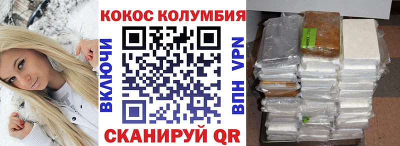 Где можно купить наркотики Трубчевск Конопля  Галлюциногенные грибы  МЕФ  A PVP 