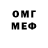 КЕТАМИН VHQ Dvork 222