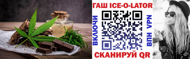 маркетплейс телеграм Трубчевск Печенье с ТГК конопля хочу