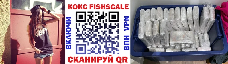 магазин Трубчевск маркетплейс наркотические препараты Кокаин VHQ