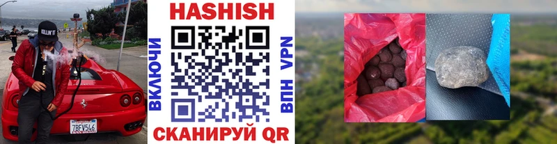 ГАШ Cannabis где купить наркотик Трубчевск