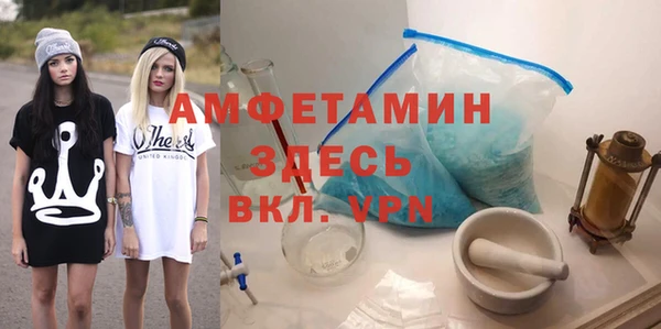 кристаллы Алзамай