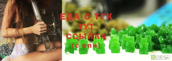 кристаллы Алзамай