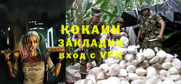амфетамин Абинск