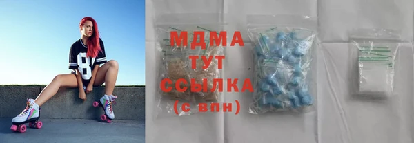 кристаллы Алзамай