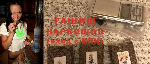 метамфетамин Новодвинск