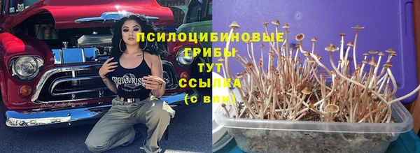 кокаин Абдулино