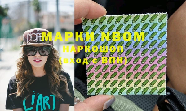 марихуана Новозыбков