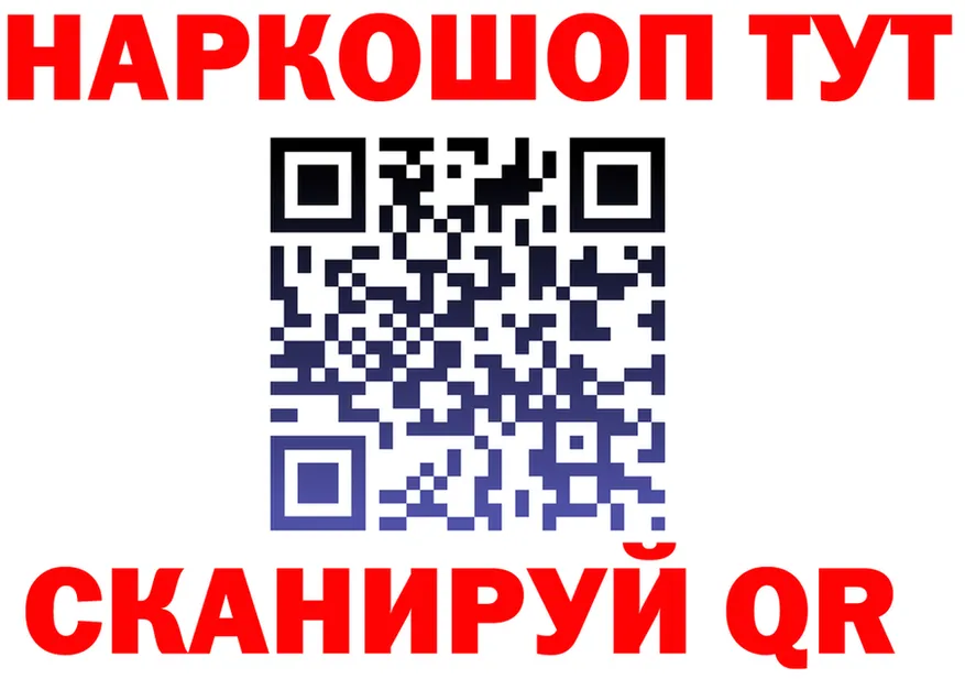 АМФ Розовый ONION мориарти OMG Трубчевск