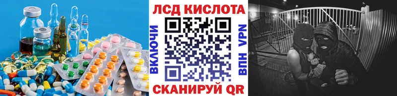 ЛСД экстази ecstasy  Трубчевск 