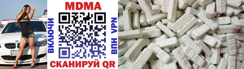 kraken как зайти  даркнет сайт  Трубчевск  MDMA кристаллы 