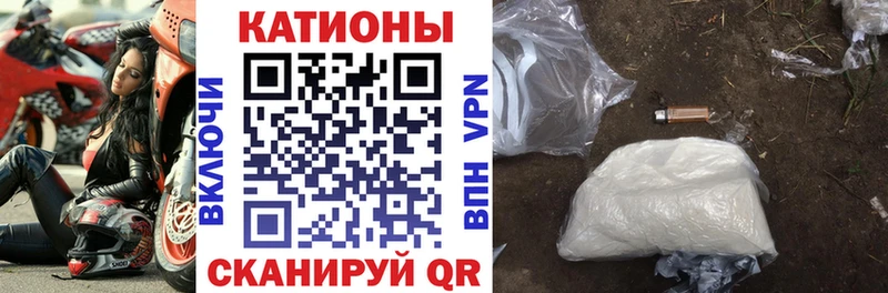 МЕФ мяу мяу  дарк нет телеграм  Трубчевск 