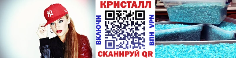 как найти закладки  Трубчевск  МЕТАМФЕТАМИН Methamphetamine 
