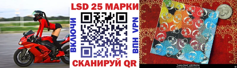Наркотические марки 1,8мг  сайты даркнета как зайти  Трубчевск 